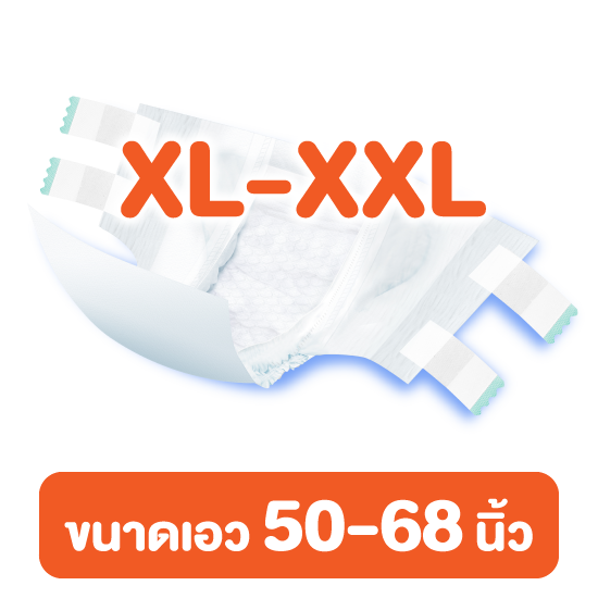 35-50 นิ้ว