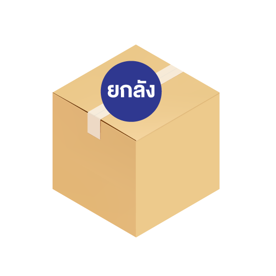ยกลัง