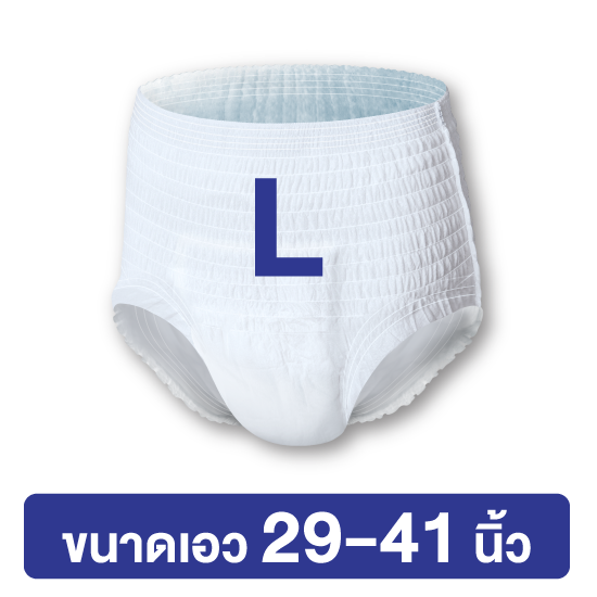 29-41 นิ้ว
